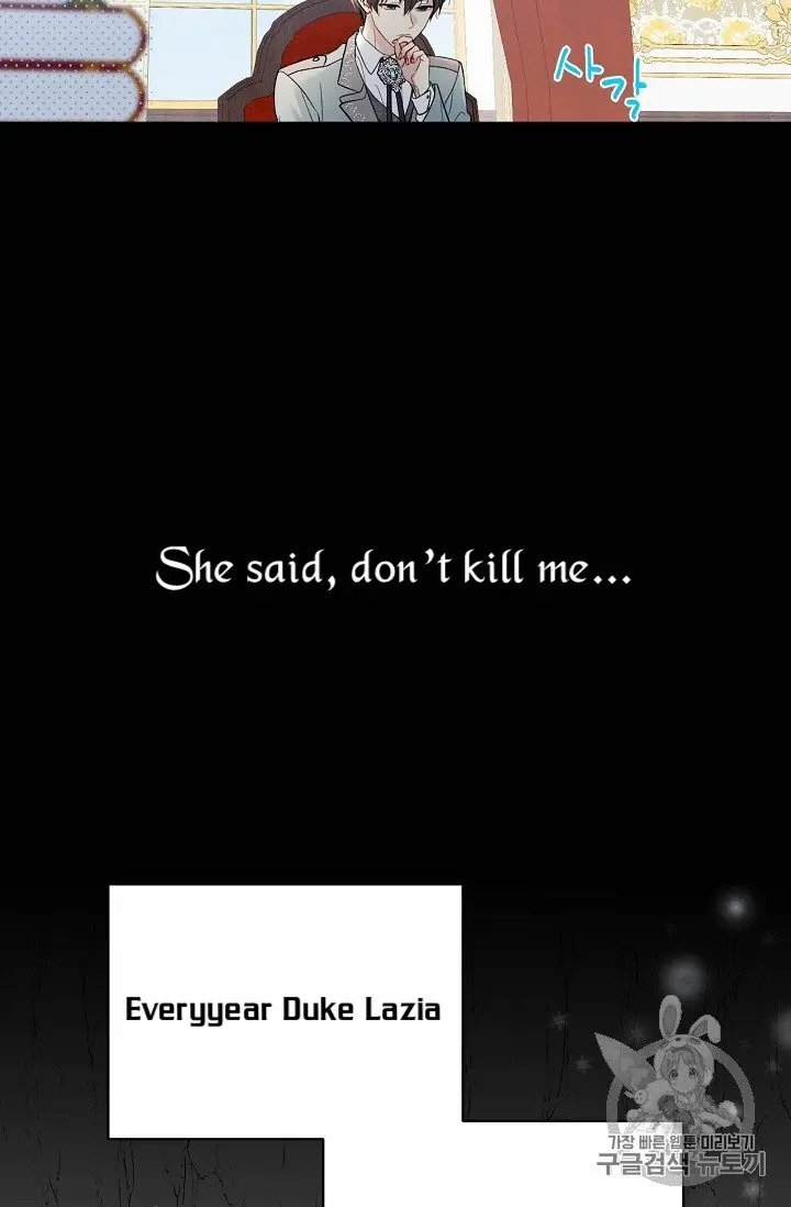 The Viridescent Crown chapter 10 page 43