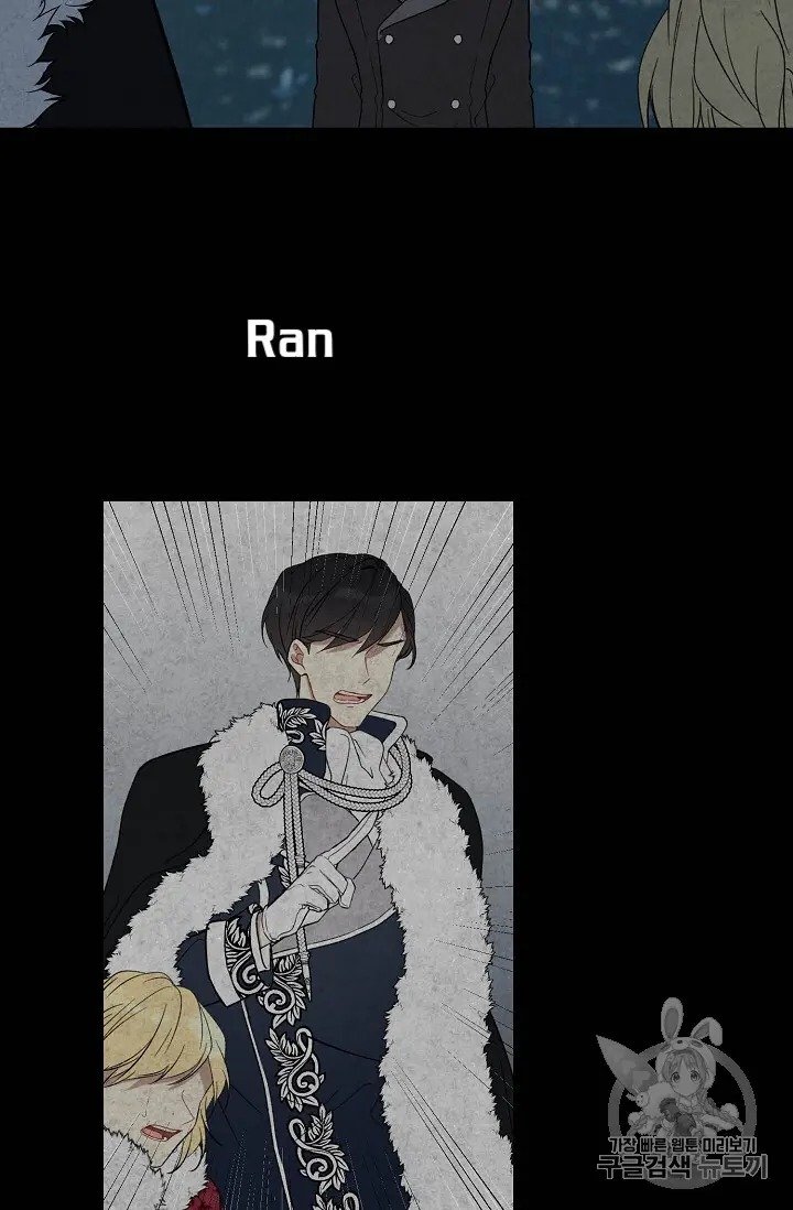 The Viridescent Crown chapter 10 page 48