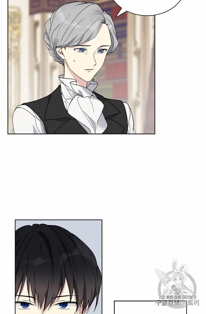 The Viridescent Crown chapter 10 page 58