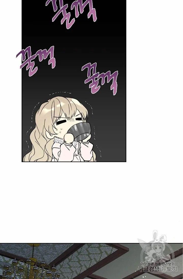 The Viridescent Crown chapter 10 page 62