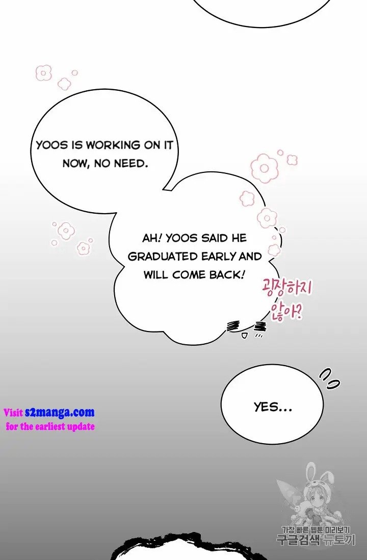 The Viridescent Crown chapter 10 page 69