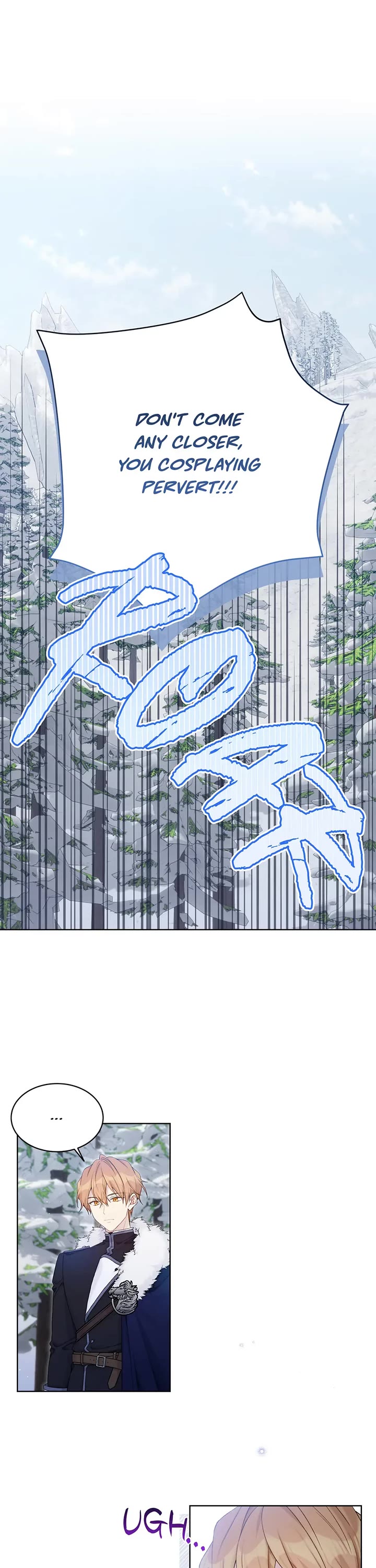 The Viridescent Crown chapter 109 page 1