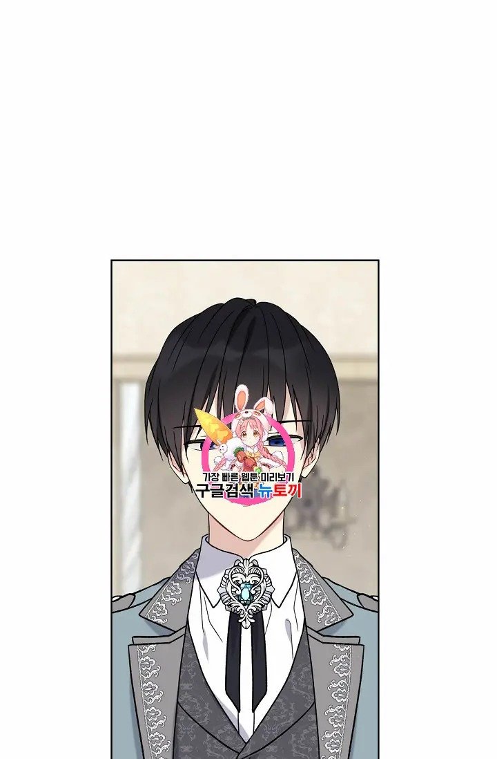 The Viridescent Crown chapter 11 page 1