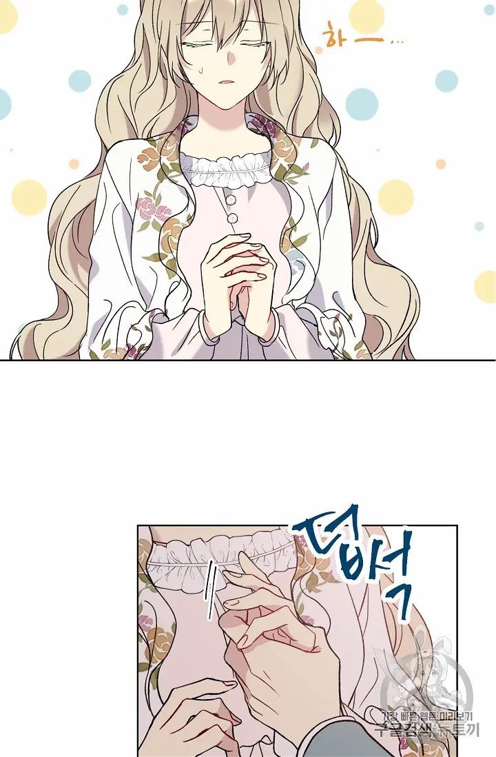 The Viridescent Crown chapter 11 page 18