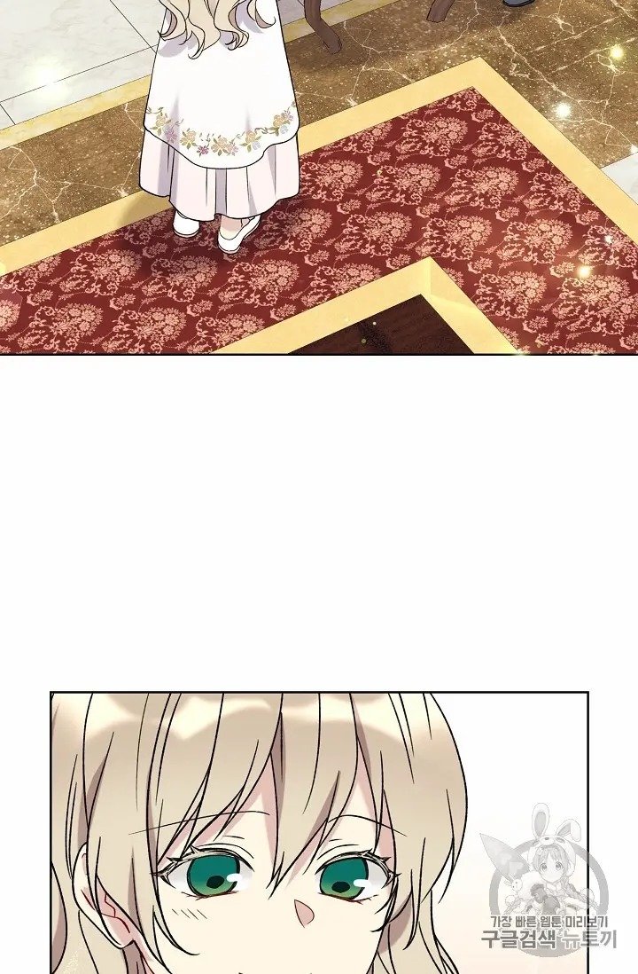 The Viridescent Crown chapter 11 page 24