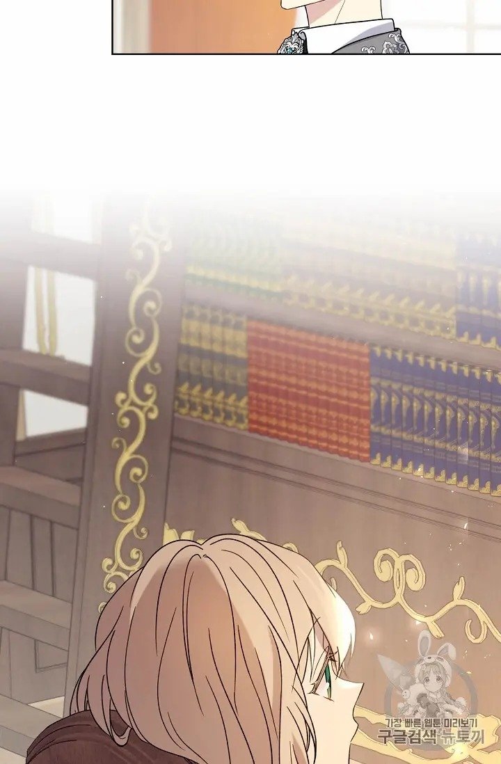 The Viridescent Crown chapter 11 page 35