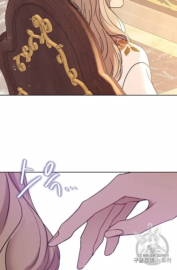 The Viridescent Crown chapter 11 page 36