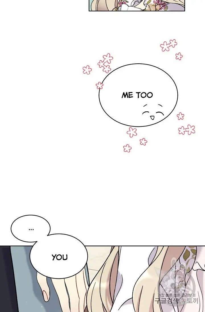 The Viridescent Crown chapter 11 page 45