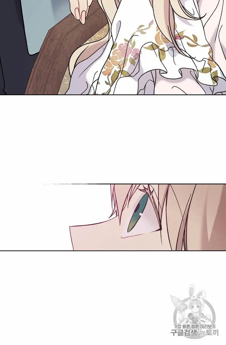 The Viridescent Crown chapter 11 page 46