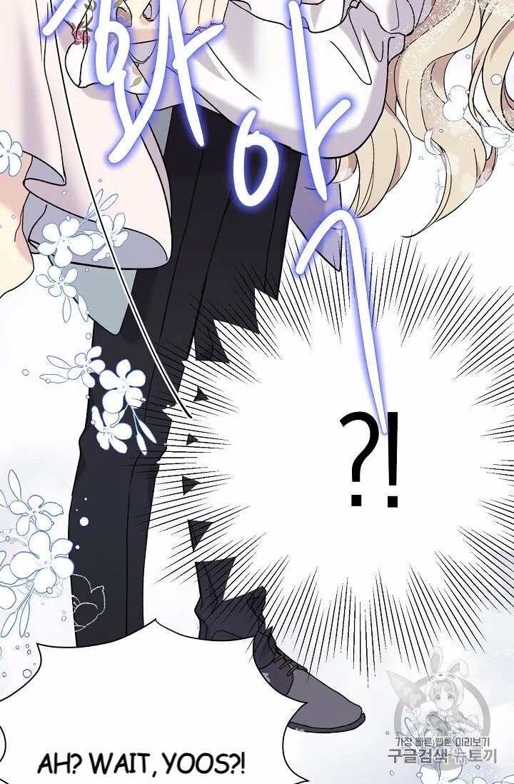 The Viridescent Crown chapter 11 page 64