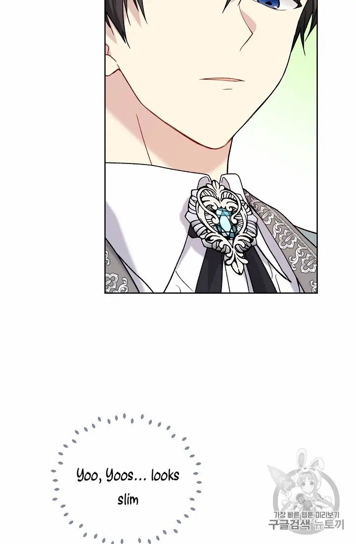 The Viridescent Crown chapter 11 page 67