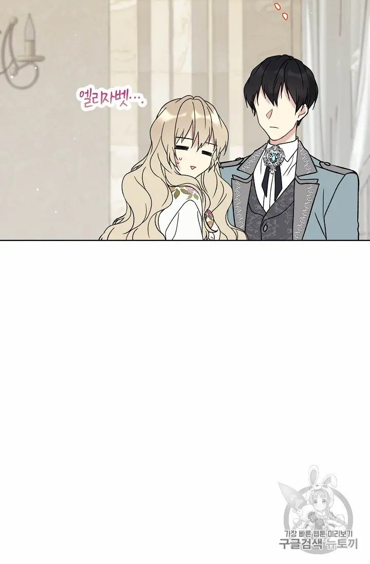 The Viridescent Crown chapter 11 page 8