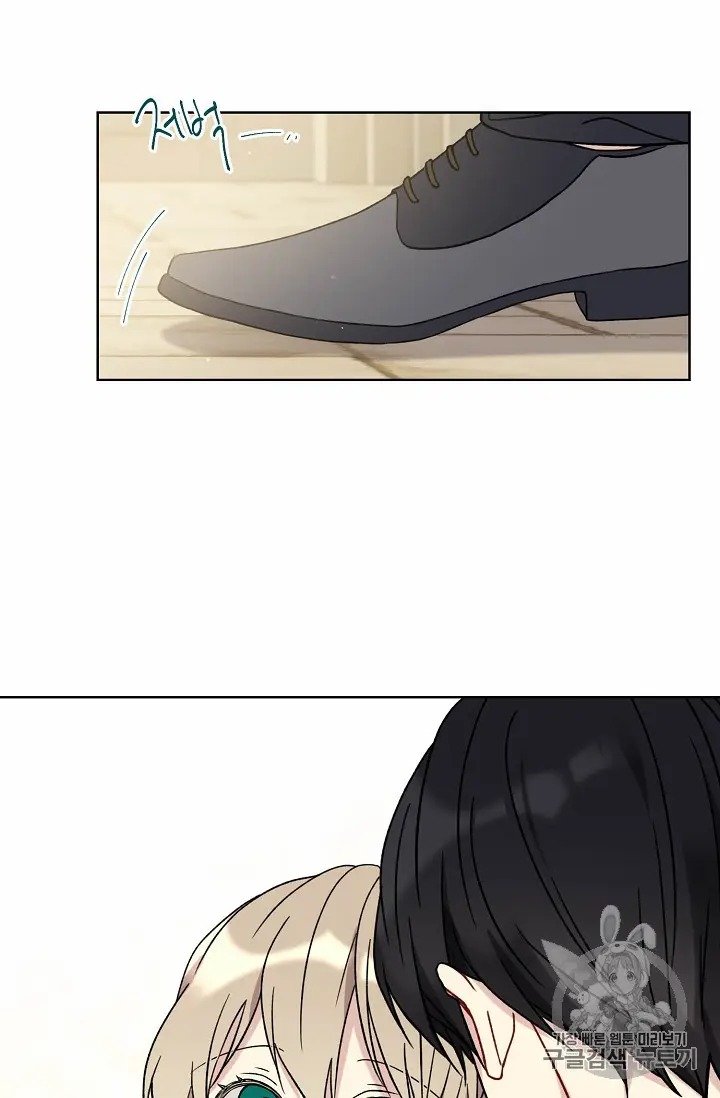 The Viridescent Crown chapter 11 page 9