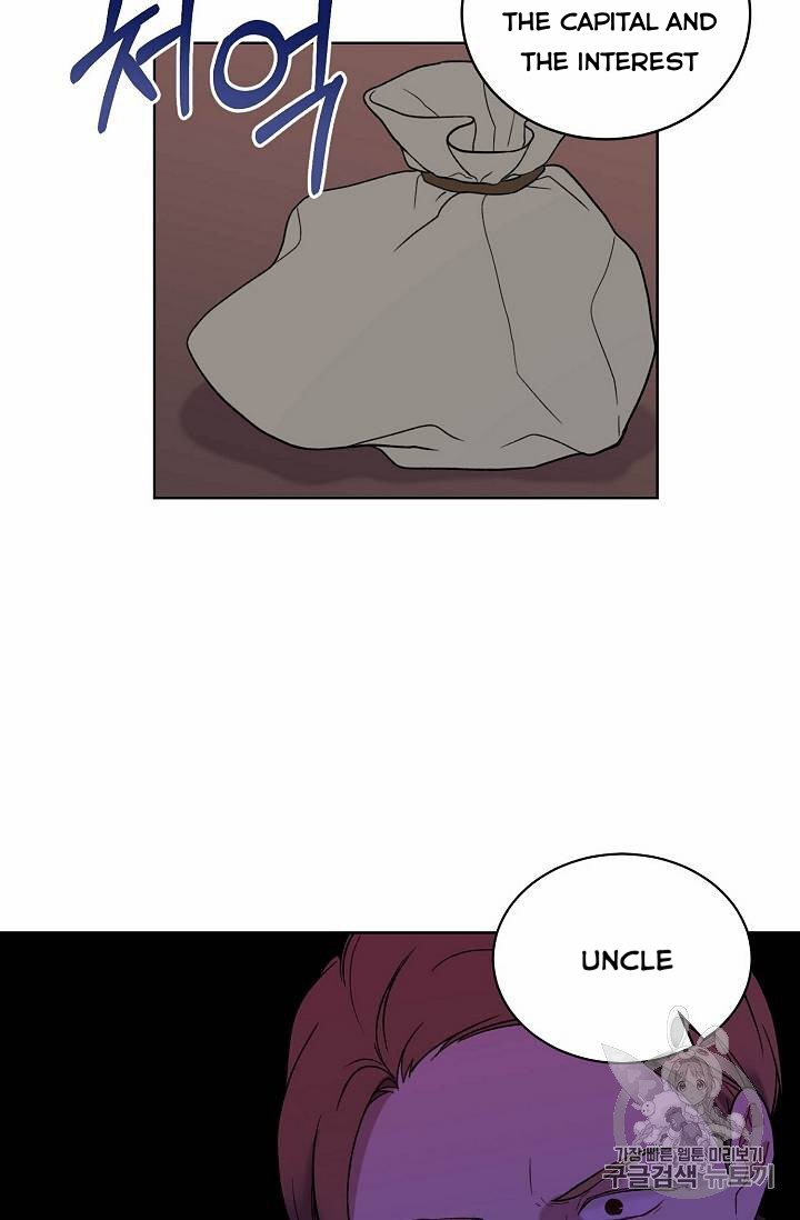 The Viridescent Crown chapter 12 page 14