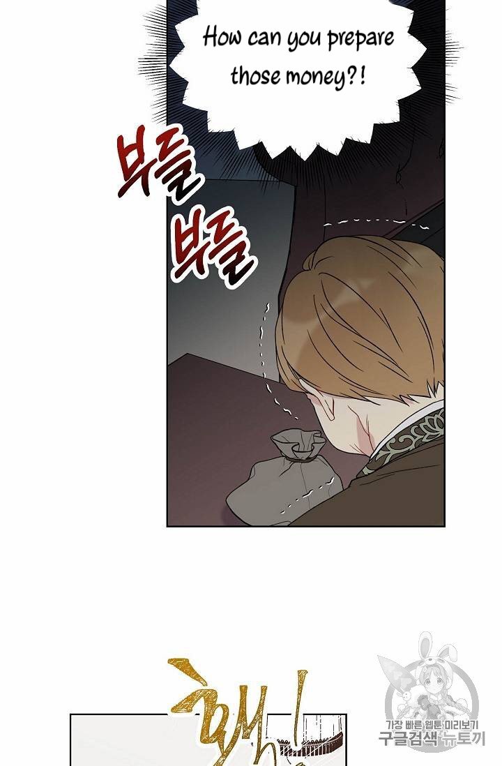 The Viridescent Crown chapter 12 page 16