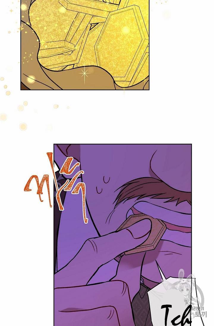 The Viridescent Crown chapter 12 page 22