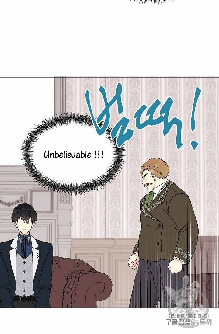 The Viridescent Crown chapter 12 page 26