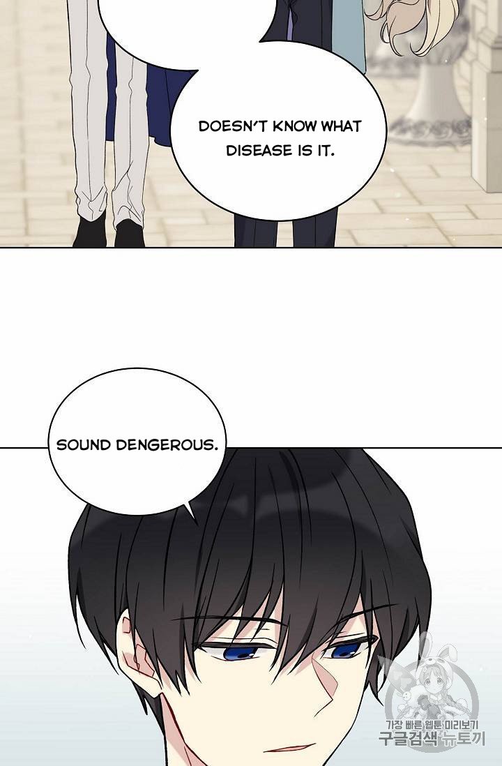 The Viridescent Crown chapter 12 page 4