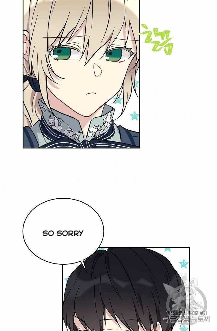 The Viridescent Crown chapter 12 page 53