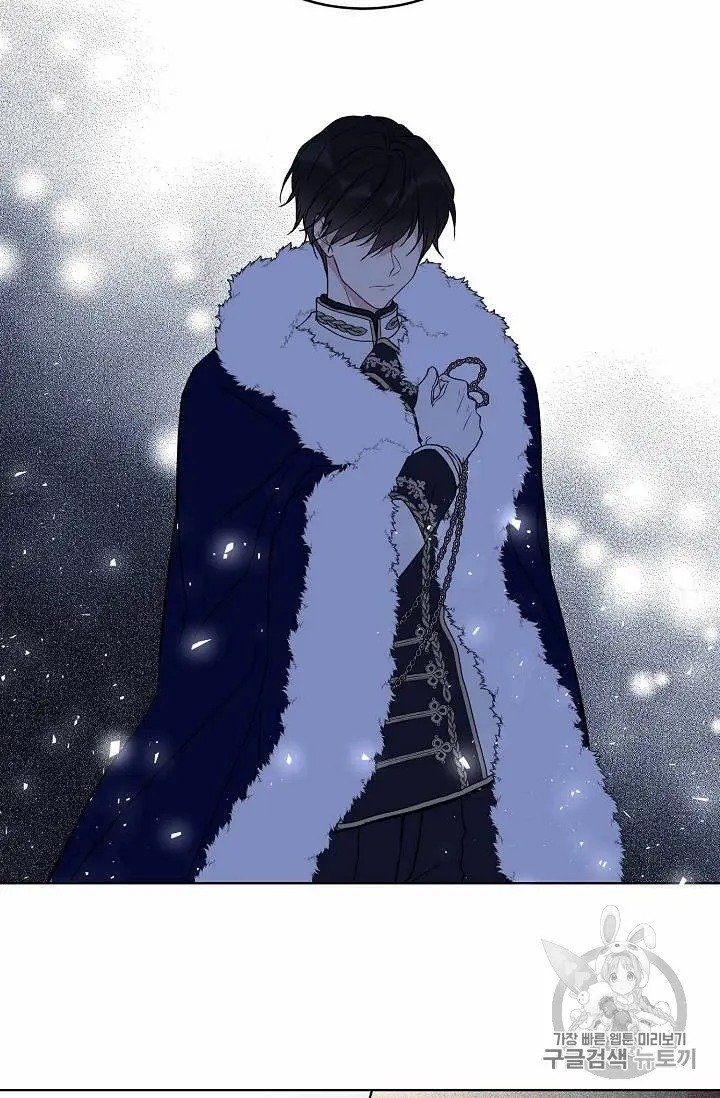 The Viridescent Crown chapter 13 page 16