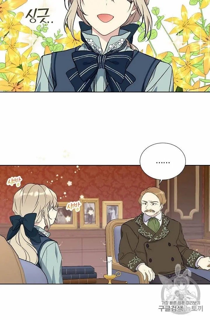 The Viridescent Crown chapter 13 page 25