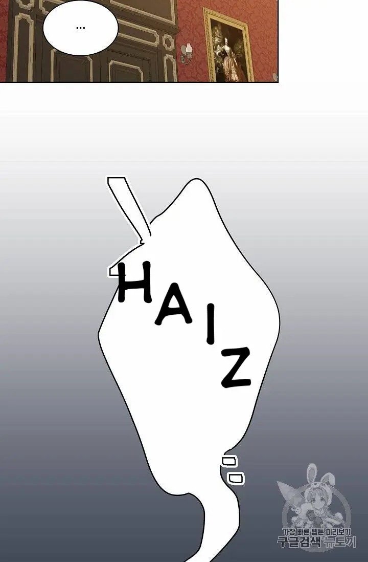 The Viridescent Crown chapter 13 page 28