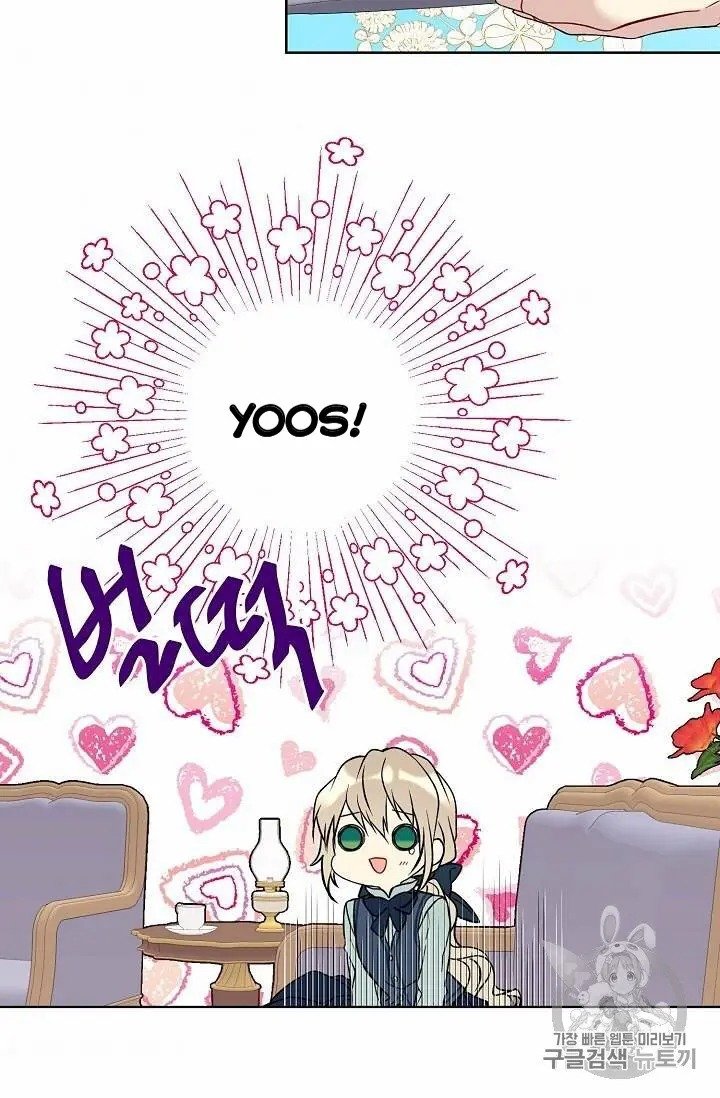 The Viridescent Crown chapter 13 page 32