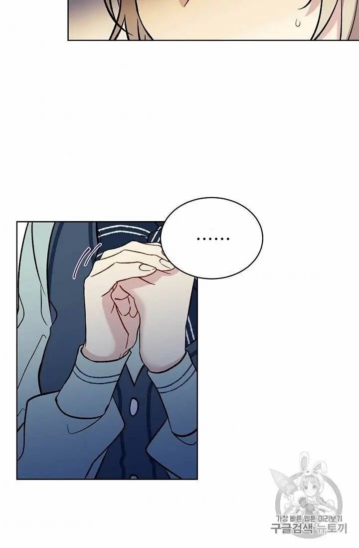 The Viridescent Crown chapter 13 page 52