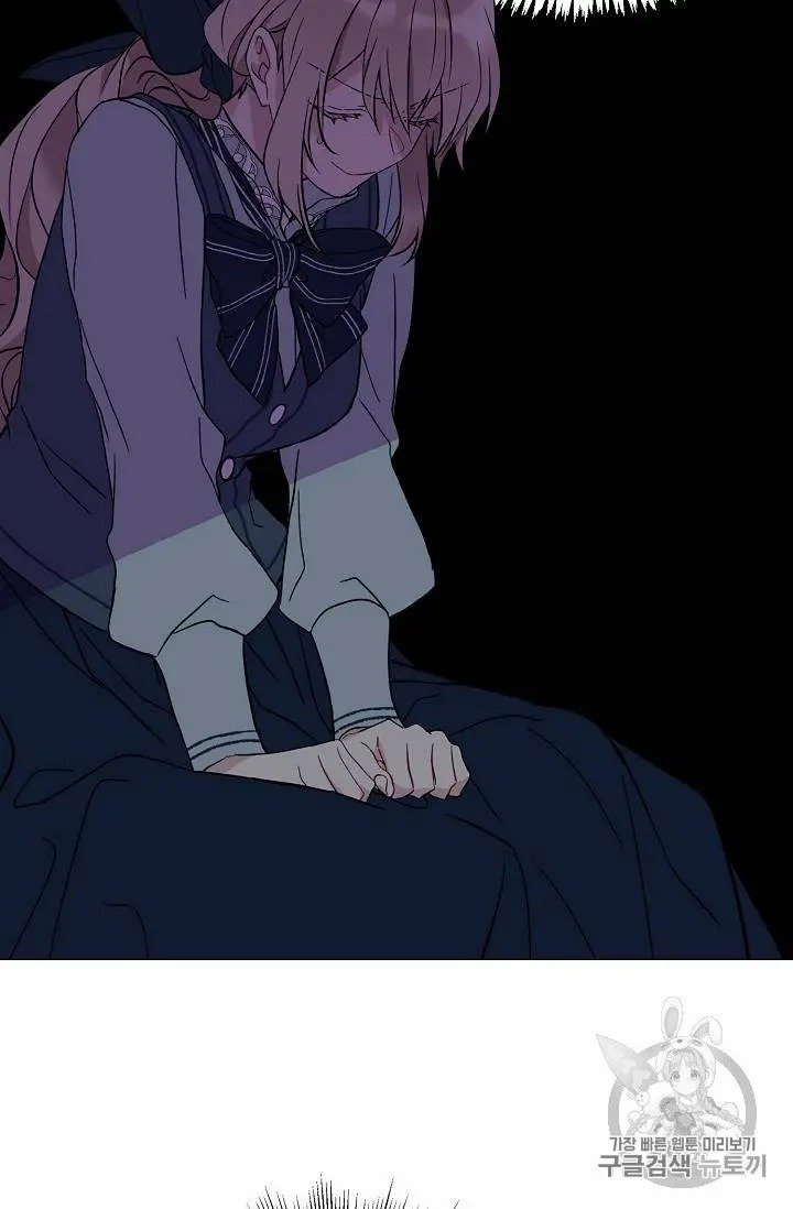 The Viridescent Crown chapter 13 page 60