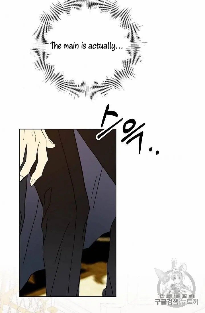 The Viridescent Crown chapter 13 page 61