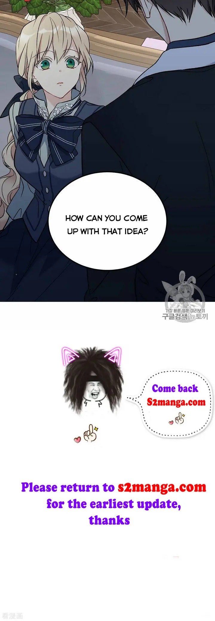 The Viridescent Crown chapter 13 page 64