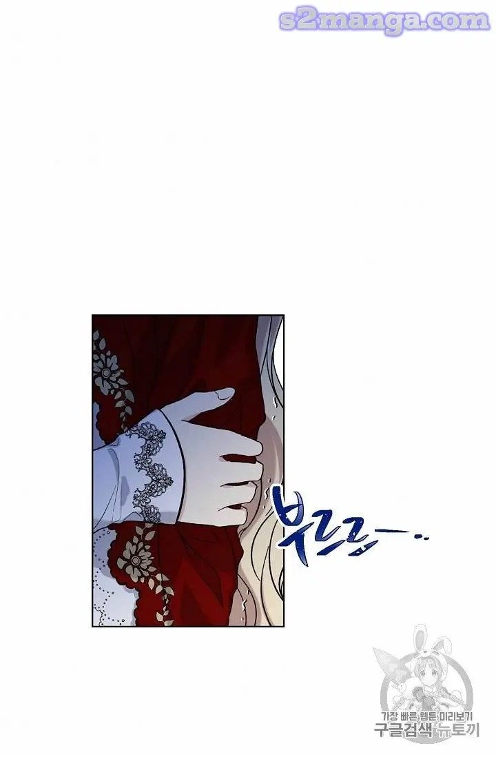 The Viridescent Crown chapter 15 page 1