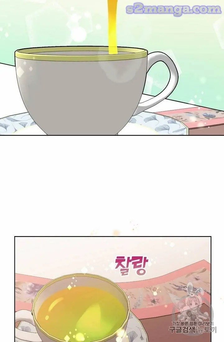 The Viridescent Crown chapter 15 page 48