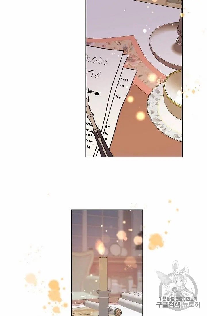 The Viridescent Crown chapter 15 page 50