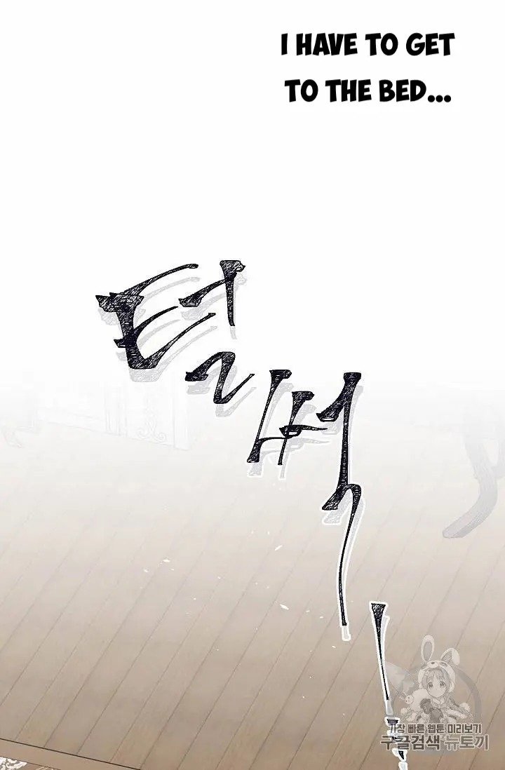 The Viridescent Crown chapter 15 page 60