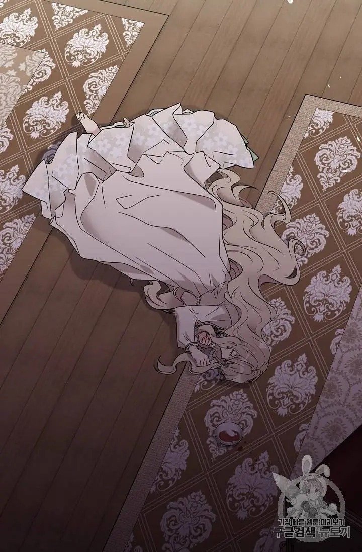 The Viridescent Crown chapter 15 page 61