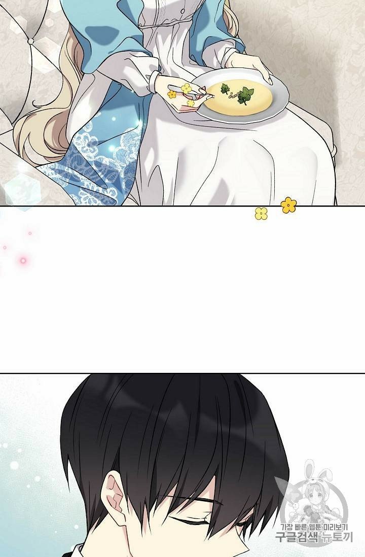 The Viridescent Crown chapter 18 page 15