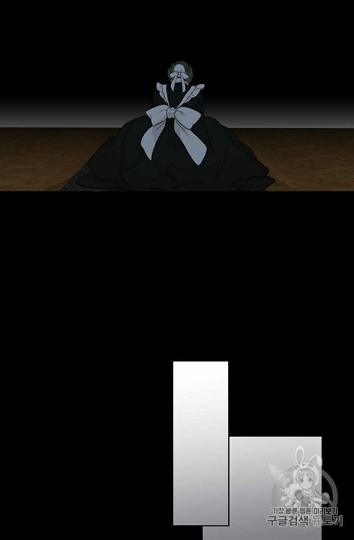 The Viridescent Crown chapter 18 page 32