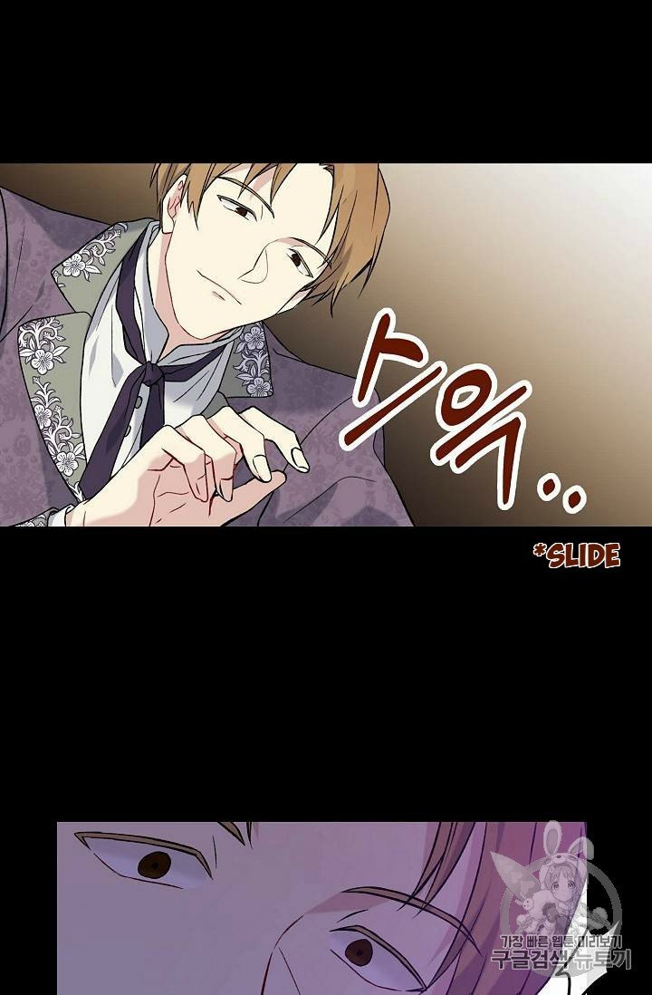 The Viridescent Crown chapter 18 page 35