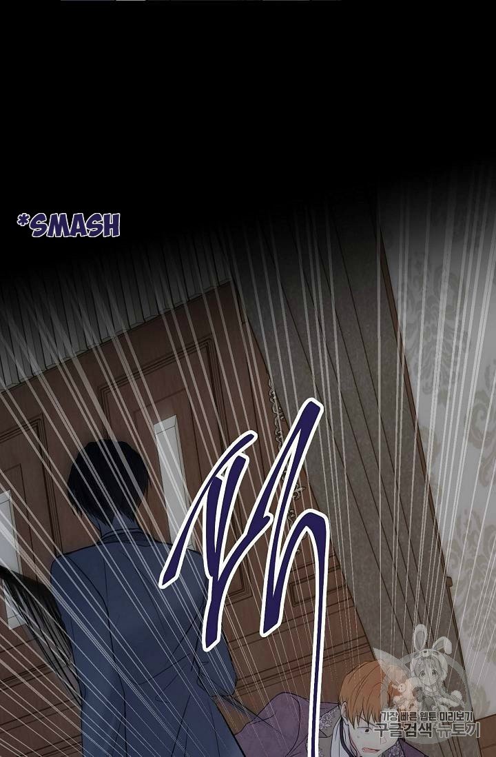 The Viridescent Crown chapter 18 page 52