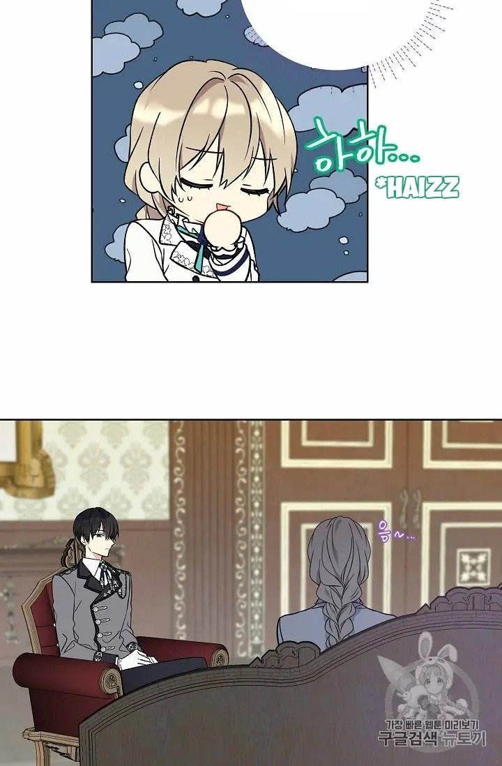 The Viridescent Crown chapter 23 page 60