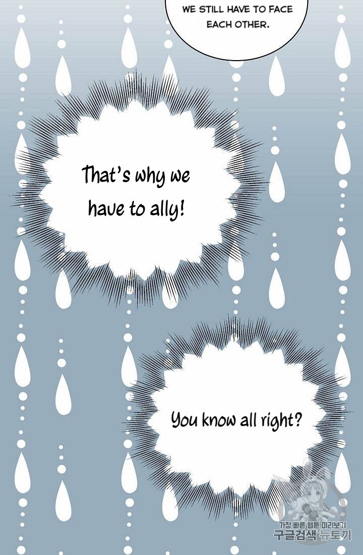 The Viridescent Crown chapter 24 page 17