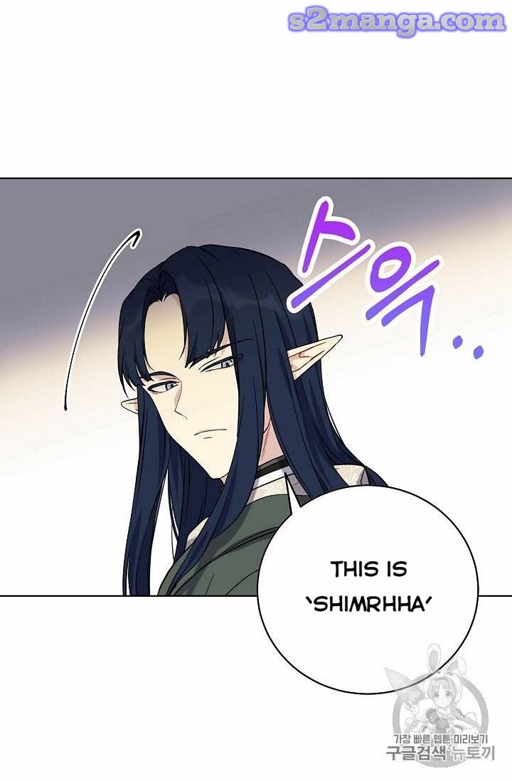 The Viridescent Crown chapter 24 page 47