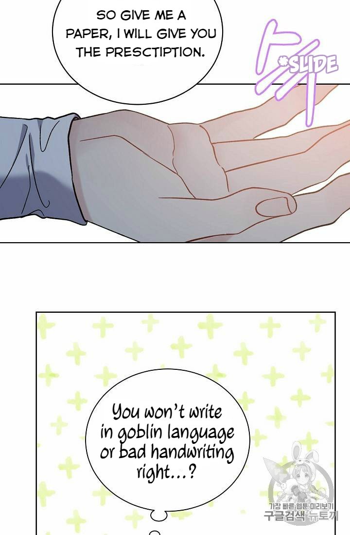 The Viridescent Crown chapter 25 page 14