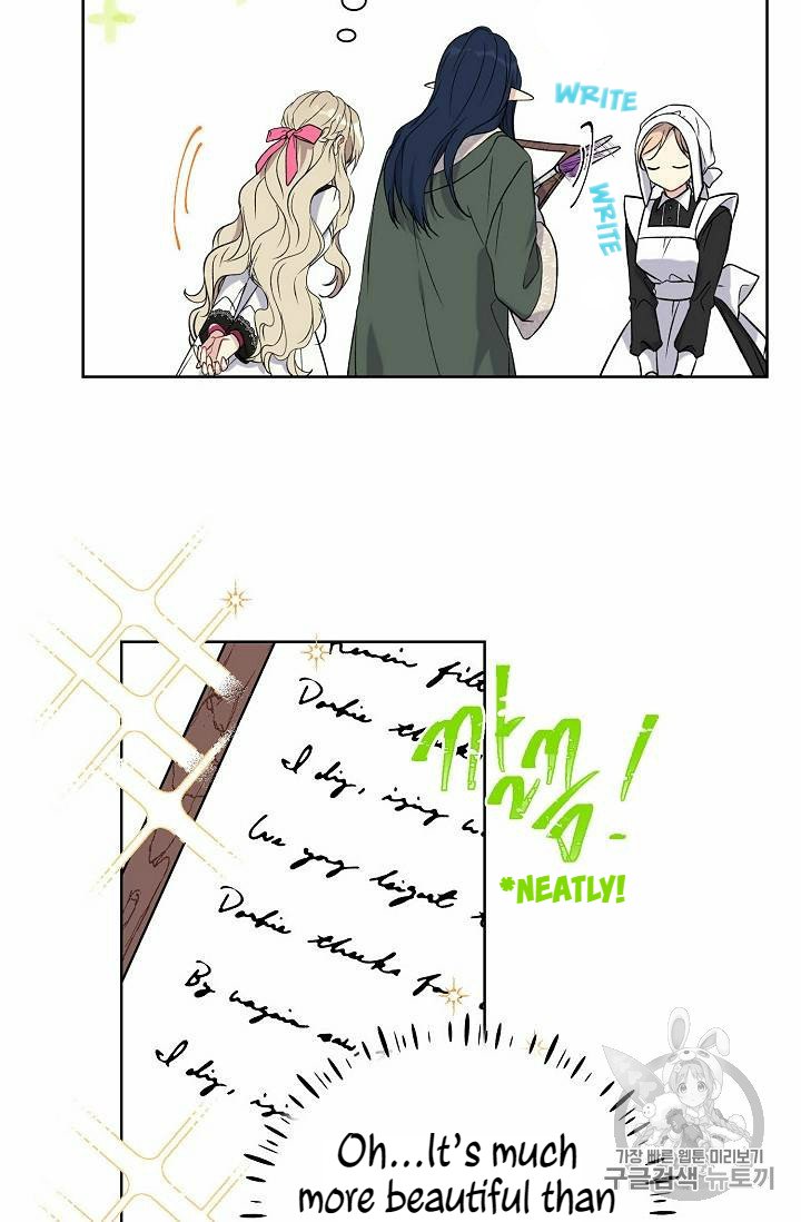 The Viridescent Crown chapter 25 page 15