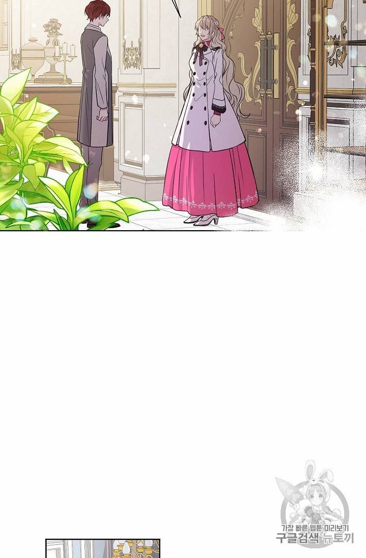 The Viridescent Crown chapter 25 page 24