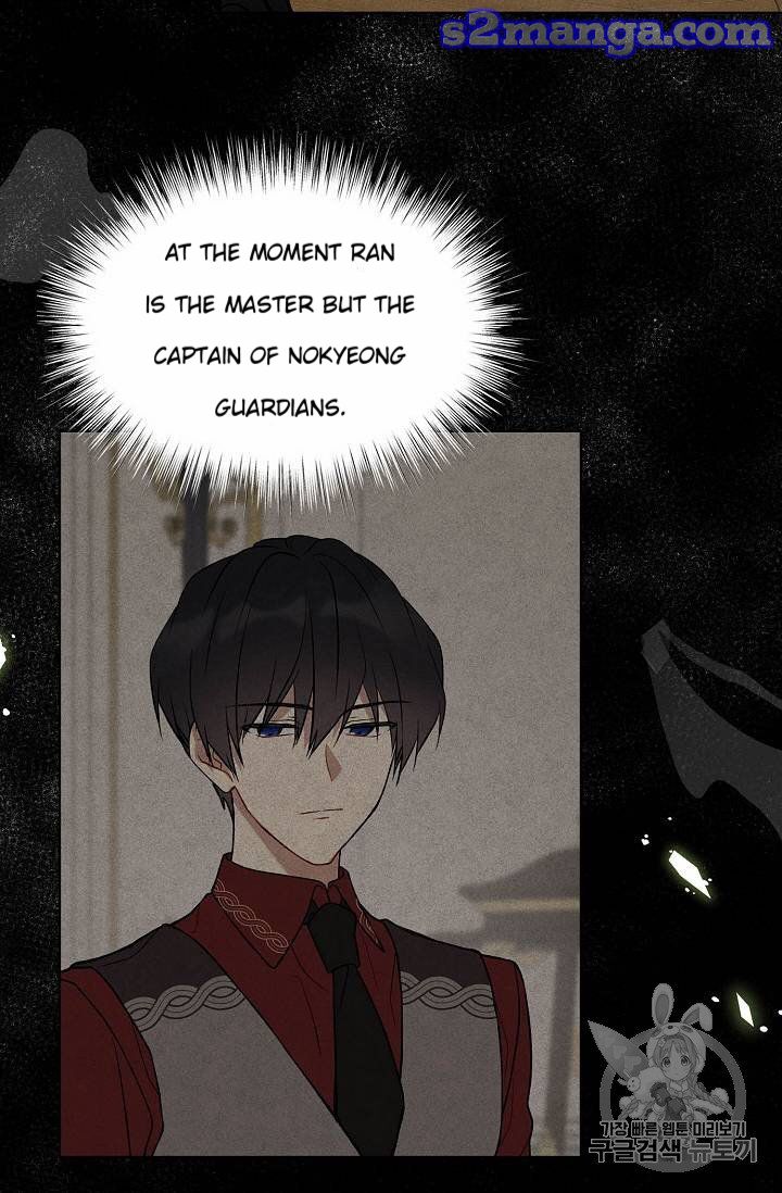 The Viridescent Crown chapter 26 page 17