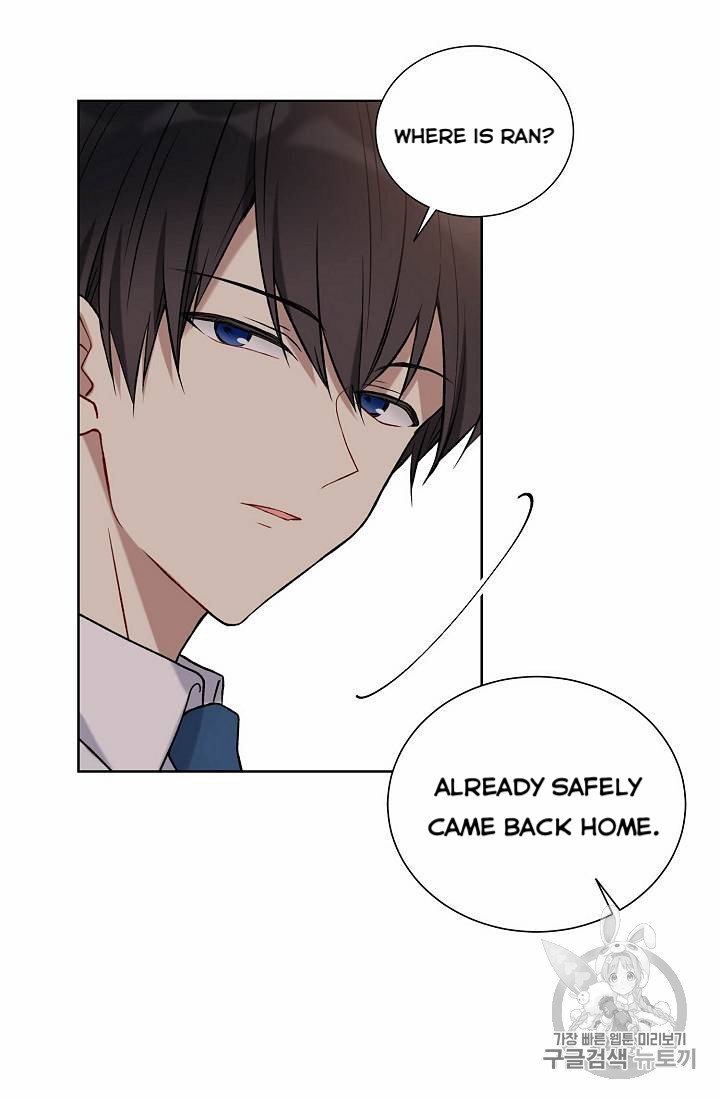 The Viridescent Crown chapter 26 page 2