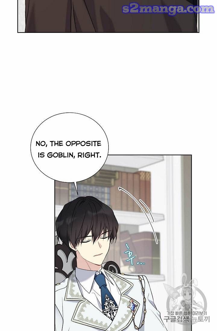 The Viridescent Crown chapter 26 page 4