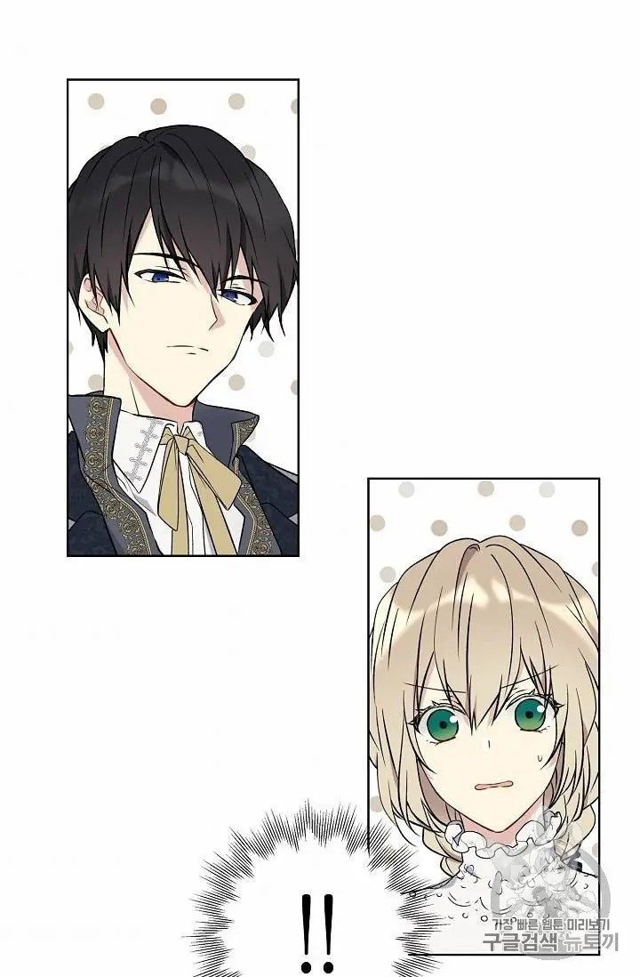 The Viridescent Crown chapter 27 page 1